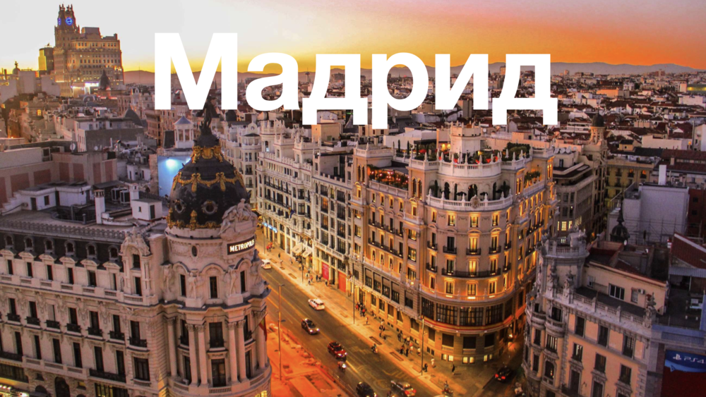 madrid