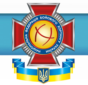 Федерація бойового хортингу України