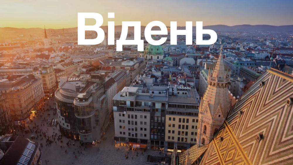 vienna