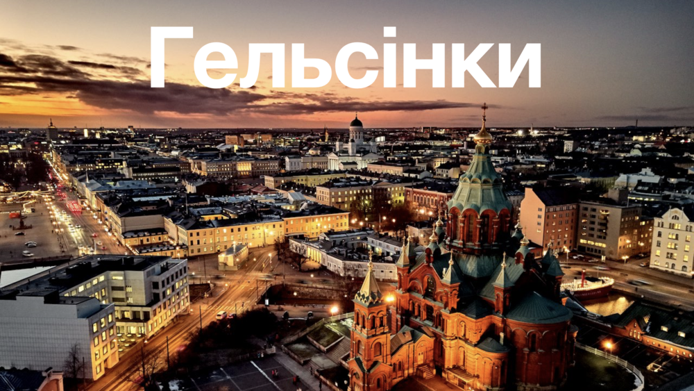 helsinki