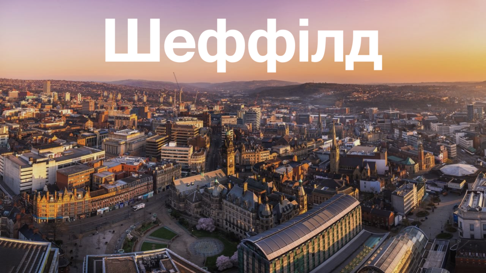 sheffield